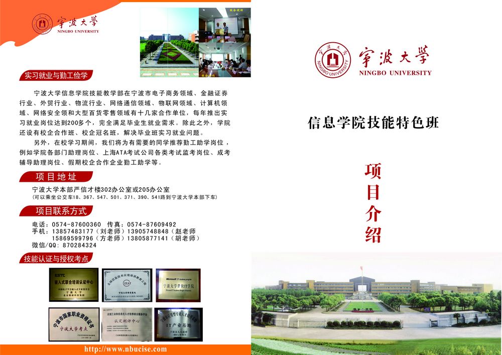 信息色情网站技能2015   2   改1.jpg